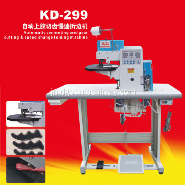 Kangda Shoe Machine KD-299自動接着と切断スローフォールディングマシンJuwang CNCスローフォールディングマシン